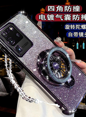 适用三星S20ultra新款手机壳5g创意陀螺支架Samsung闪粉磁吸支架S20plus镜头膜全包Galaxys20ultra防摔软硅胶