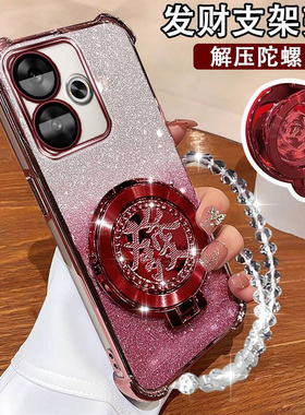 小米红米turbo3新款手机壳潮Note13R网红国潮陀螺支架4069RA21C镜头膜全包RedmiTurbo3软硅胶tubo3防摔保护套