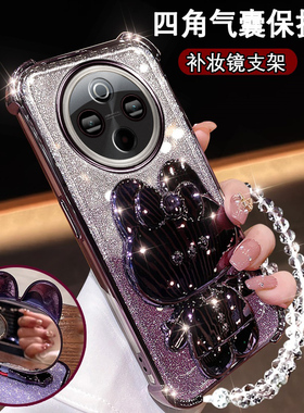 VivoY300pro+新款手机壳5G曲屏y300pro网红可爱兔支架镜子V2456A防摔闪粉硅胶y300pro+高颜值丫300pro+保护套