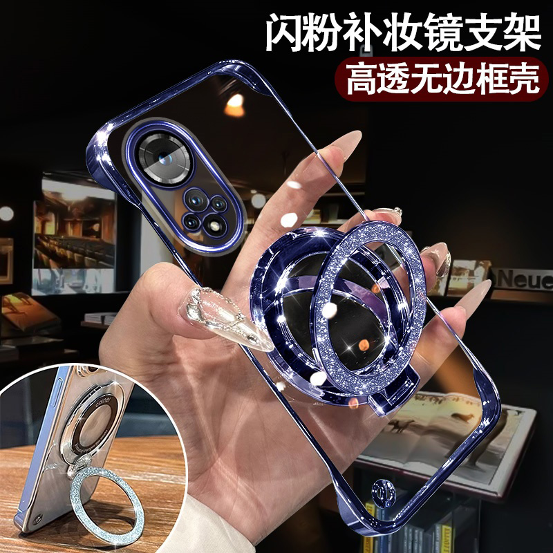 华为荣耀50手机壳超薄无边框