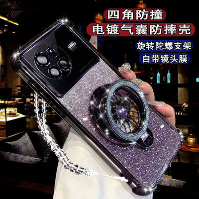 适用vivox80新款手机壳旋转陀螺