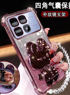 红米k70ultra手机壳网红高级闪粉RedmiK70女潮小米k70pro/K70e时尚镜子支架K70四角k70e镜头全包K70por防摔套