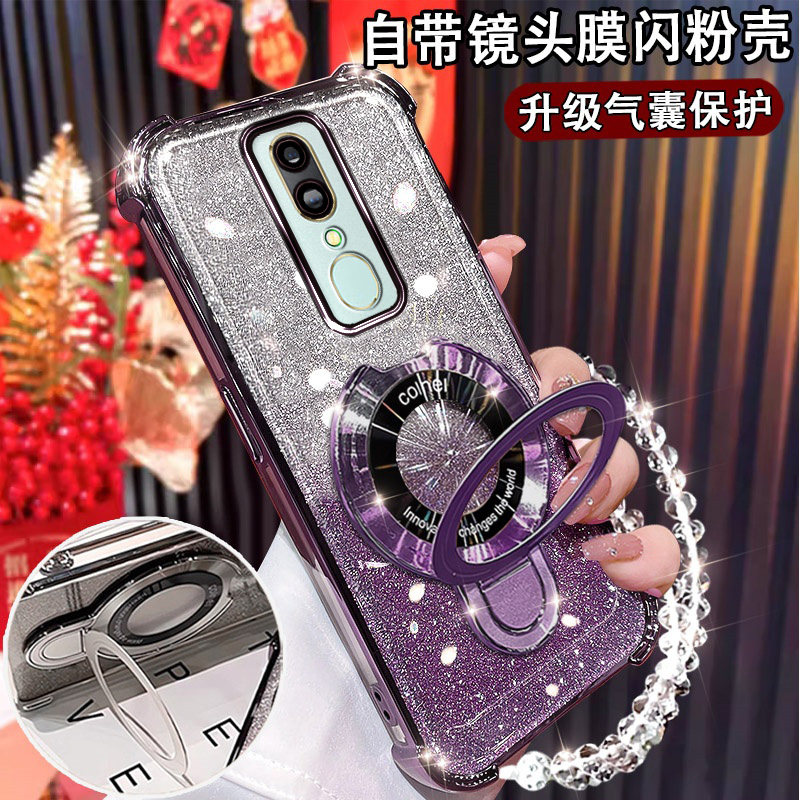 oppoa9新款手机壳A9小U磁吸支架