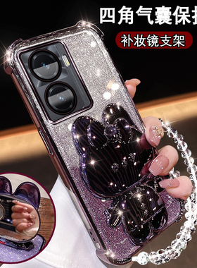 vivoy77网红手机壳VIVOY77E可爱镜子支架V2219A镜头全包V2166BA新款闪粉丫77eT1版四角防摔y77保护套y77e软壳