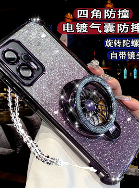 适用红米note12Turbo网红手机壳女RedmiNOTE11Tpro闪粉陀螺支架noto11T pro+气囊软壳n0te12 turbo磁吸保护套