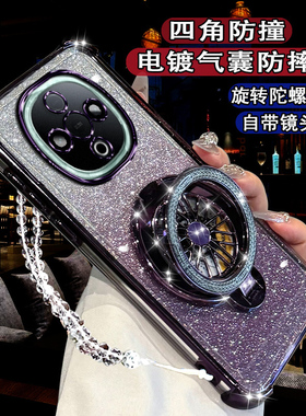 适用VivoY300新款手机壳旋转陀螺支架y300C网红创意闪粉V2435A磁吸vivoy300防摔软壳vi0丫300voy3ooc镜头全包