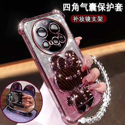 小米15Ultra曲屏手机壳镜子支架