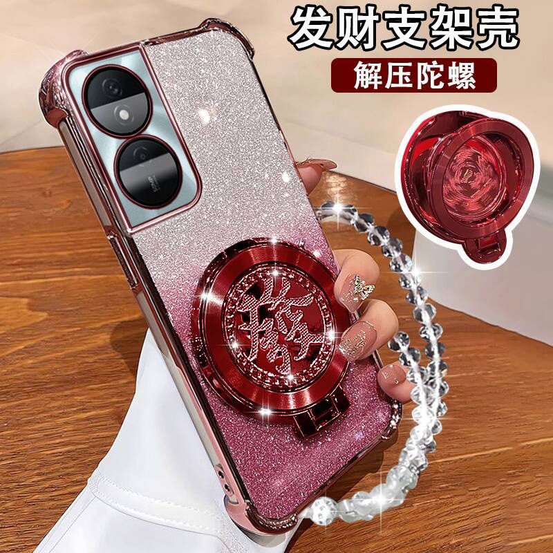 畅玩50plus手机壳国潮陀螺支架