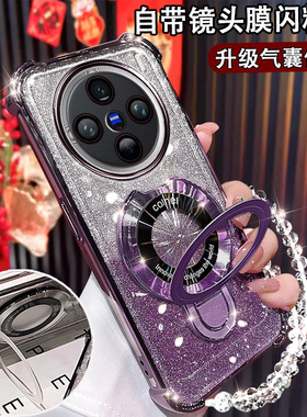 vivoX200S新款手机壳5G磁吸支架X200S高颜值闪粉V2456A镜头膜全包vivox200S网红气囊软壳X2OOS超薄防摔保护套