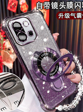 一加13t网红手机壳1+13t小U磁吸支架PKX110网红闪粉手链1+镜头膜全包OnePlus13T四角气囊防摔硅胶1+13t保护套