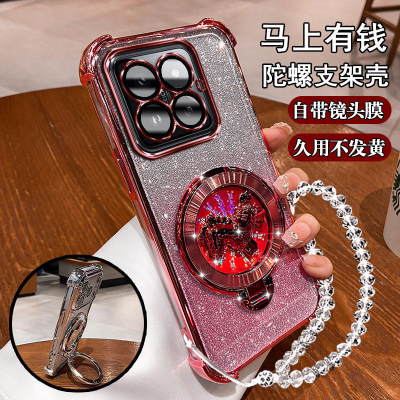 适用小米14手机壳马上有钱陀螺支架23127PN0CC高级电镀磁吸Xiaomi14Pro保护套23116PN5BC防摔14por镜头膜全包