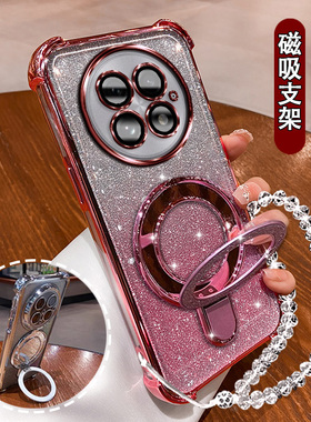 适用一加ACE5手机壳潮女网红闪粉磁吸支架OnePlusAce5pro超薄防摔软壳PKG110镜头全包PKR110新款1+ace5保护套