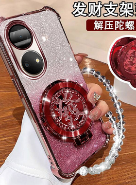 华为荣耀畅玩30Plus新款手机壳国潮陀螺支架CMA-AN00镜头膜全包honor30pls四角防摔畅玩3oplus网红闪粉保护套