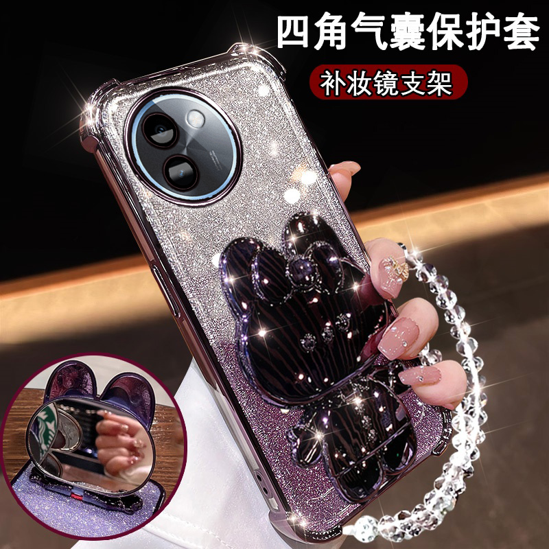 vivoy200i新款手机壳高颜值支架