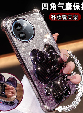 vivoy200i新款手机壳y200e高颜值镜子支架V2354A网红时尚闪粉VIVOY200T四角防摔y100+全包镜头viv0丫200I软壳