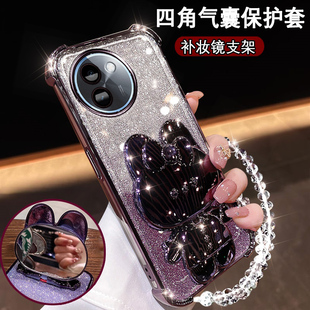 vivoy200i新款手机壳y200e高颜值镜子支架V2354A网红时尚闪粉VIVOY200T四角防摔y100+全包镜头viv0丫200I软壳