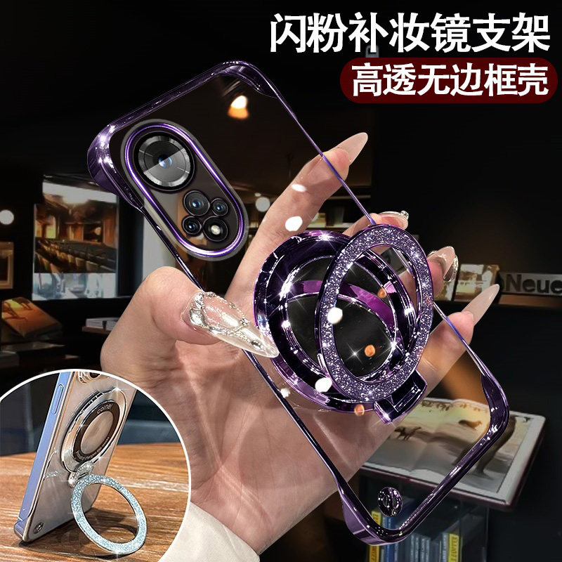 华为荣耀50手机壳高级感NTH-AN00曲屏无边框半包Honor50pro超薄防摔高透RNA-AN00镜子支架荣誉50镜头全包外壳
