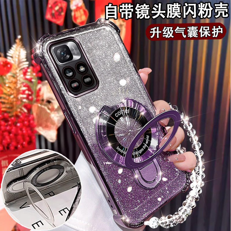 适用红米note11手机壳5G磁吸支架