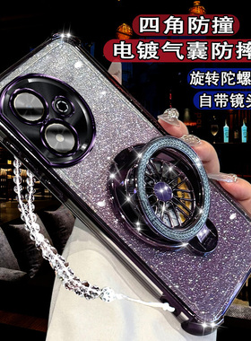 适用华为荣耀畅玩50新款手机壳5G防摔气囊软壳JDY-AN00闪粉陀螺支架Honor畅玩50C镜头膜全包畅玩50网红保护套