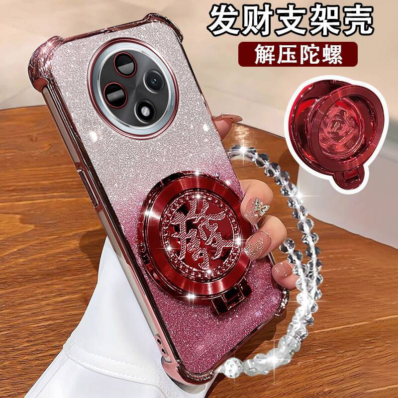 OPPOA3手机壳中国风陀螺支架