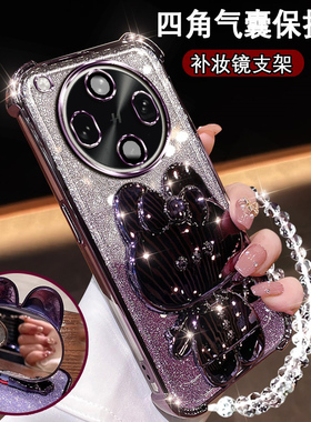 OPPOfindx8Ultra网红手机壳findX8ultra可爱兔支架镜子PKJ110新款闪粉硅胶FX8Ultra防摔软壳全包镜头防摔软套