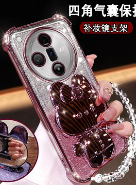 oppoFindx7新款手机壳曲PHZ110网红闪粉硅胶OPPOFindX7Pro可爱镜子支架PHY110高颜值fandx7ultra镜头全包软壳