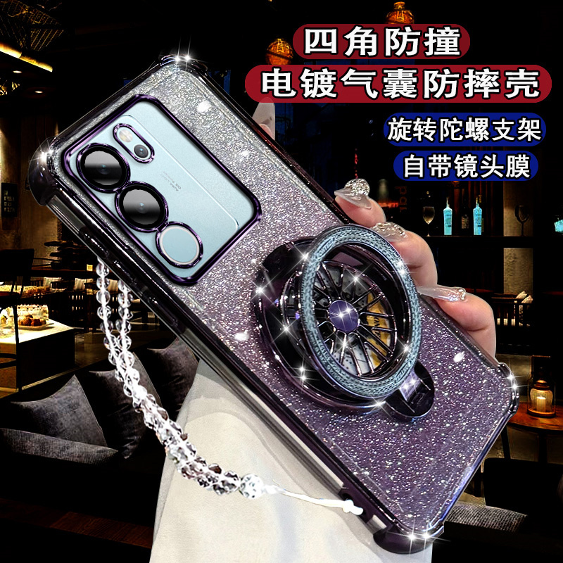 适用vivos17网红手机壳s17e曲屏