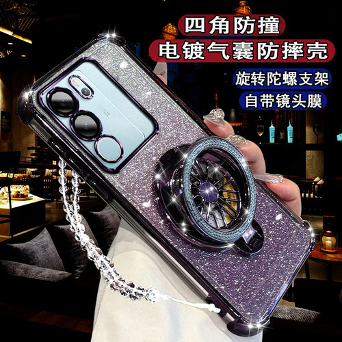 适用vivos17网红手机壳s17e曲屏