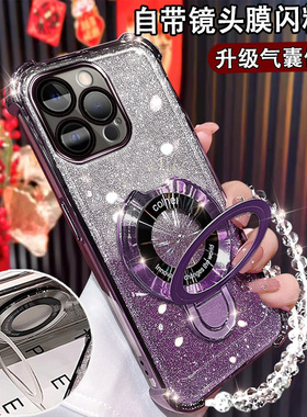 适用iPhone14手机壳高级闪粉A2884磁吸支架苹果14Pro/14ProMAX镜头膜全包a2892防摔硅胶气囊软壳plus保护套女