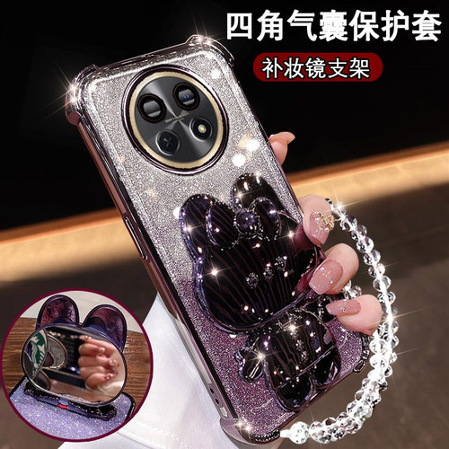 适用华为畅享90proMax手机壳支架
