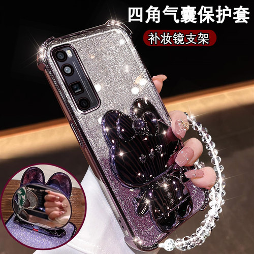 华为nova7pro手机壳可爱镜子支架