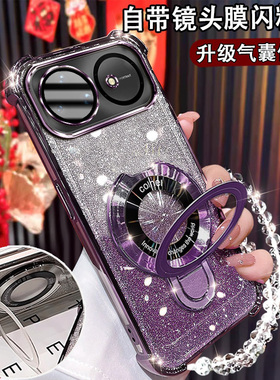 适用华为Nova15pro新款手机壳5G高级磁吸支架nova15pro镜头膜全包KLE-AL00U网红闪粉nova15pro气囊软硅胶防摔