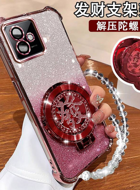 华为荣耀x60GT手机壳国潮陀螺支架AGI-AN00网红闪粉Honor X60GT硅胶软壳X60gt磁吸支架x60gt四角防摔全包镜头