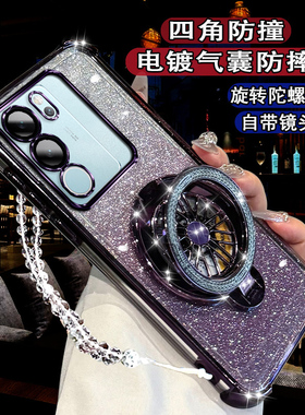 适用vivos18网红手机壳曲屏s18e高级磁吸V2323A陀螺支架S18por四角防摔套s18pro全包镜头膜V2344气囊S18e软壳