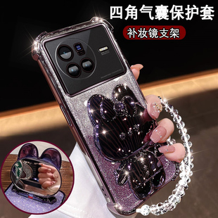 vivox80曲屏手机壳新款女V2183A可爱兔支架镜子X80Pro镜头膜全包V2185A闪粉硅胶软壳网红x80pr0防摔X80保护套