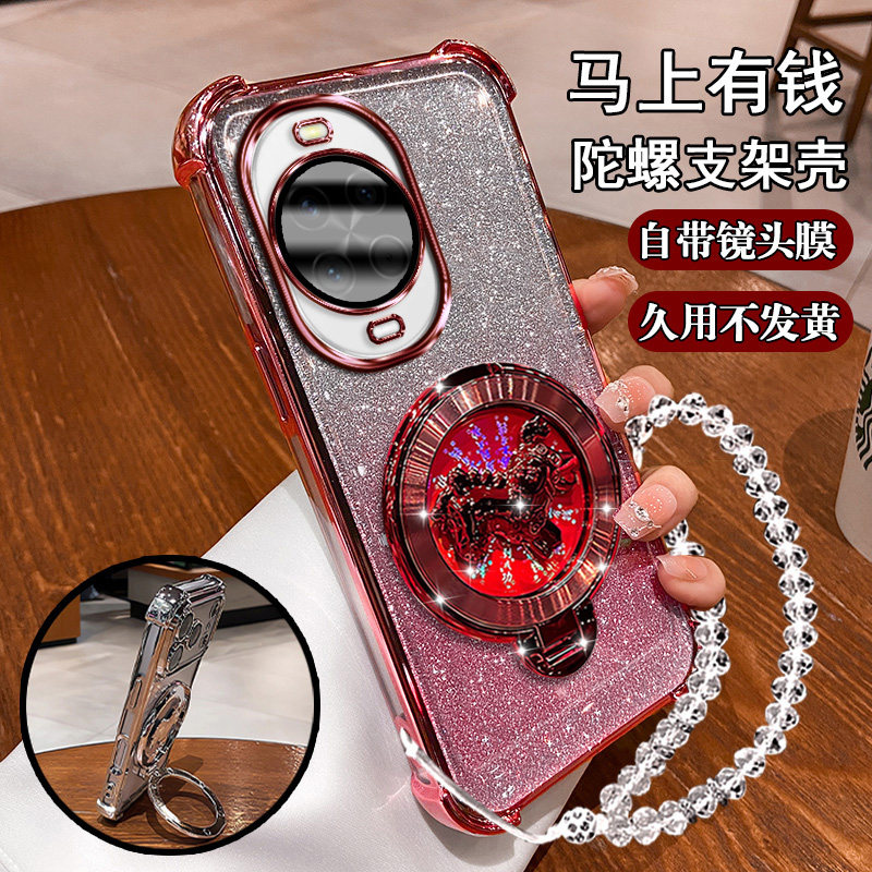 适用华为Nova15手机壳闪粉女软壳PSN-AL00马上有钱陀螺支架nova15创意磁吸nova15镜头膜全包nova15防摔保护套