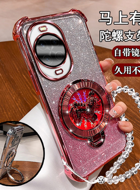 适用华为Nova15手机壳闪粉女软壳PSN-AL00马上有钱陀螺支架nova15创意磁吸nova15镜头膜全包nova15防摔保护套