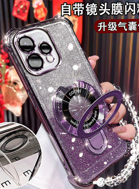 适用OPPOReno15C手机壳PMD110高级磁吸支架Reno15c镜头全包reno15C气囊硅胶软壳ren015C网红闪粉reno 15C防摔