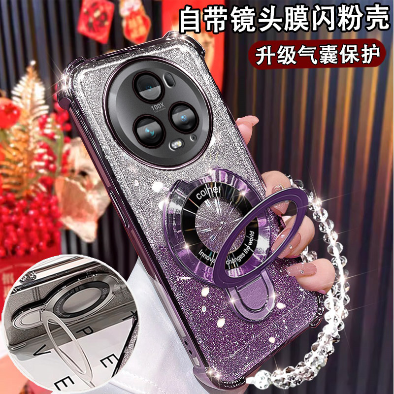 荣耀Magic5PRO手机壳磁吸支架