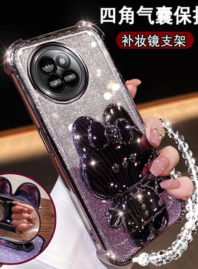 小米Civi4Pro新款手机壳网红兔支架镜子24053PY09C超薄防摔xiaomi硅胶软壳ciiv4pro镜头膜全包CIVI4PRO保护套