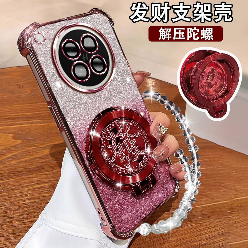 OPPOFindX8S手机壳新年陀螺支架PKT110磁吸findX8S+镜头膜全包findX8s超薄防摔findX8S+电镀闪粉PLB110保护套