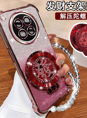 OPPOFindX8S手机壳新年陀螺支架PKT110磁吸findX8S+镜头膜全包findX8s超薄防摔findX8S+电镀闪粉PLB110保护套