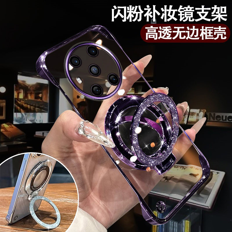 华为荣耀Magic3手机壳无边框半包
