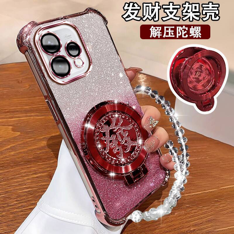 适用oppoReno15C手机壳高级reno15C新款保护套Reno15C国潮陀螺支架PMD110网红闪粉软壳ren015C全包镜头膜防摔