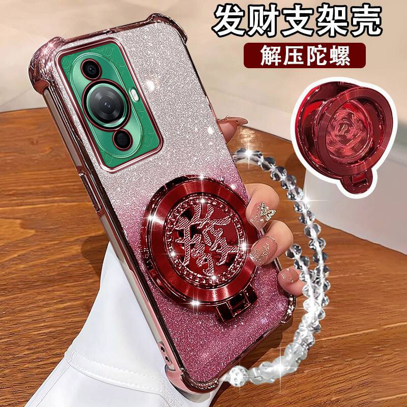 华为nova11手机壳国潮陀螺支架