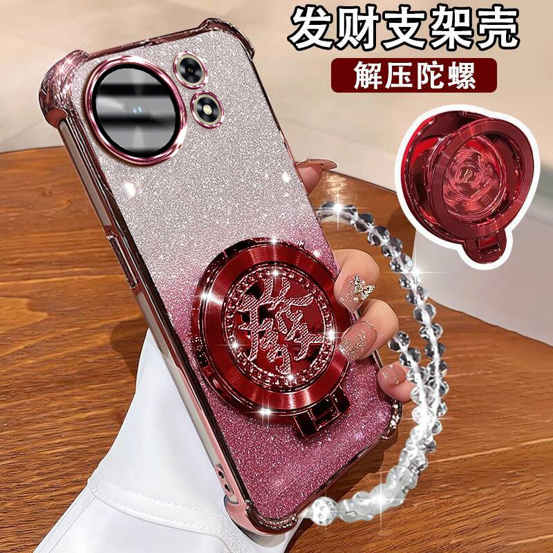 适用华为麦芒40手机壳国潮支架