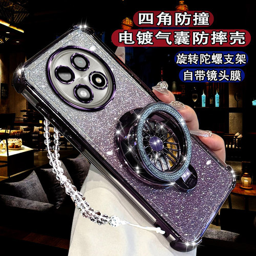 适用OPPOA5Plus手机壳A5个性磁吸