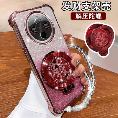 vivoy300pro+网红手机壳磁吸支架