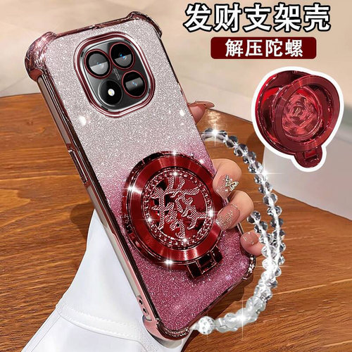 红米Note14pro手机壳陀螺支架