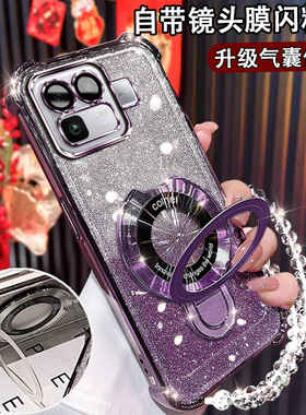 适用真我neo8新款手机壳网红闪粉手链neo8磁吸支架RMX8899气囊防摔软壳Realme Neo8镜头膜全包Neo8硅胶保护套